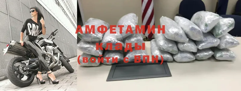 Amphetamine Розовый  как найти закладки  Жуковка 