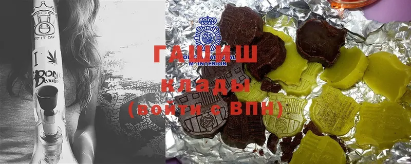 ГАШИШ ice o lator Жуковка