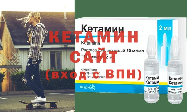 стафф Бронницы